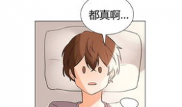 我的朋友漫画,我的朋友的故事