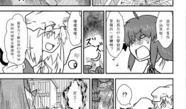 东方同人漫画,穿越幻想世界的奇幻之旅